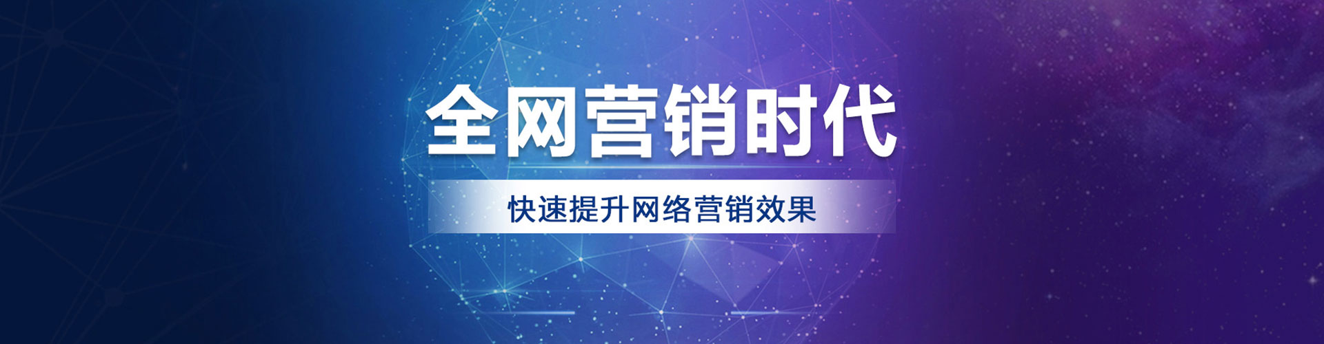 雨山百度代理开户