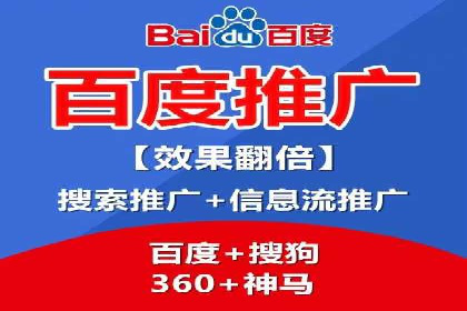 某行业SEM托管代运营的实践与思考
